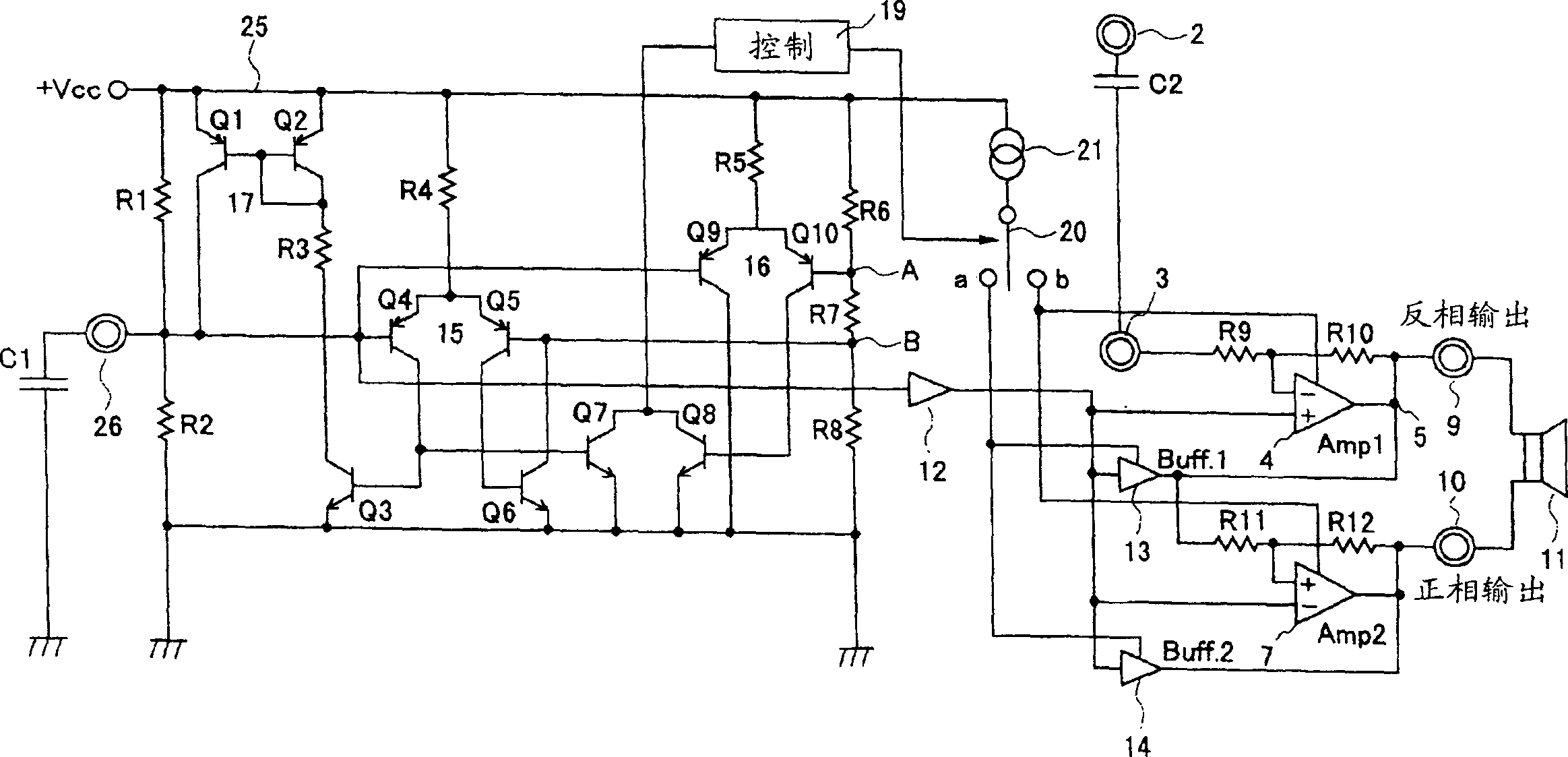 Shock Sound prevention circuit