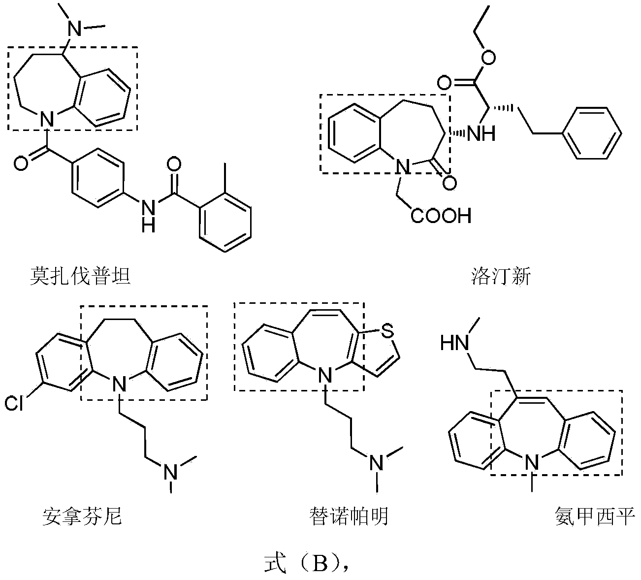 Method for synthesis of 1,2,3,4,5,9-substituted benzazepine compound