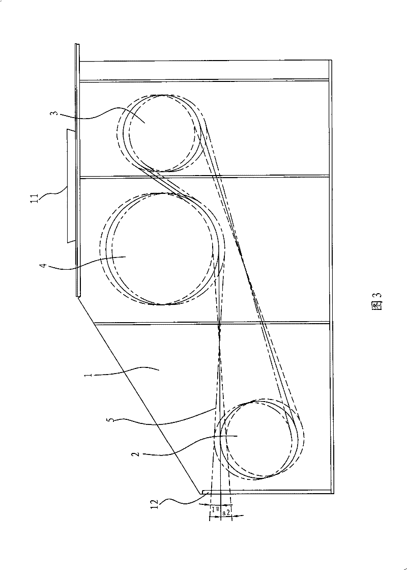 Throwing machine