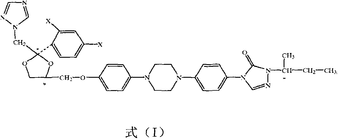 Itraconazole isomer and medical application thereof