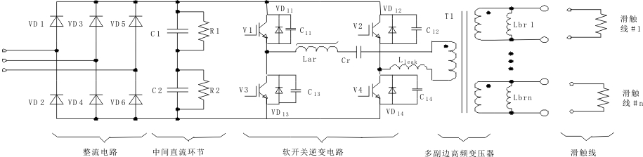 Integrated slide wire alternating current ice melting controller