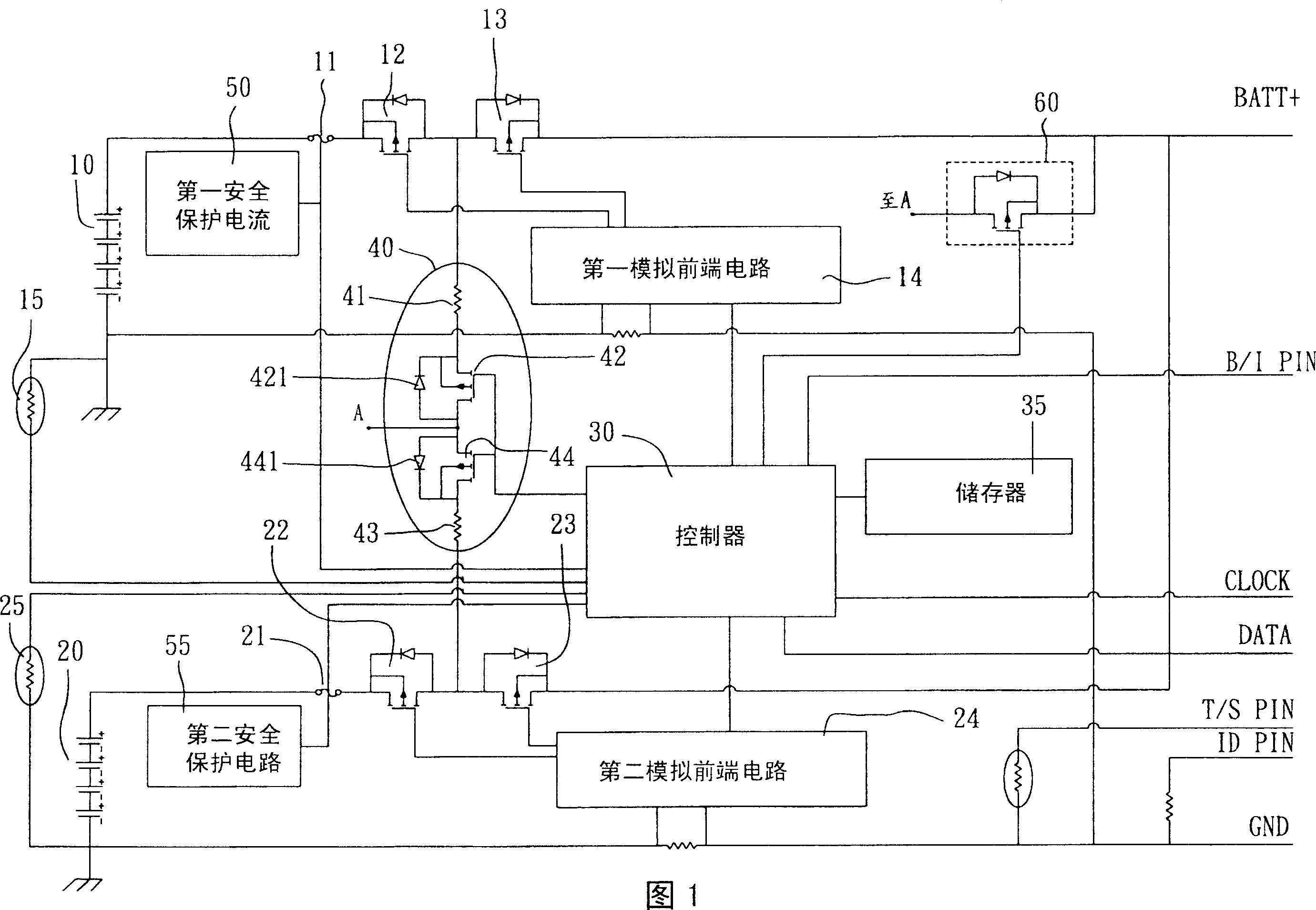 Battery module with mixed voltage balance unit and its charging and discharging method
