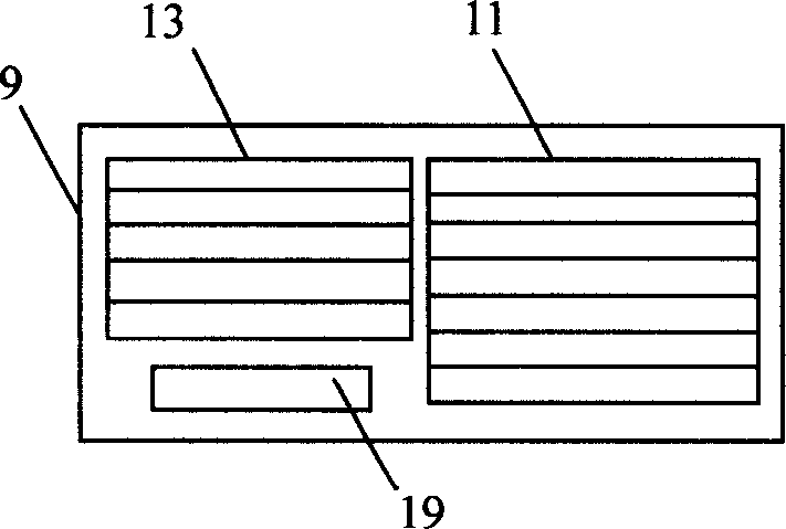 Air internal-circulating low-noise air conditioner