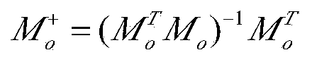 Kalman filtering method with unknown process noise covariance matrix recursive estimation