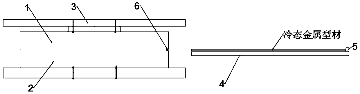 Multi-dimensional plastic forming method and device for cold-state metal profile