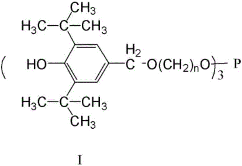 A kind of antioxidant compound containing bifunctional group and its synthetic method