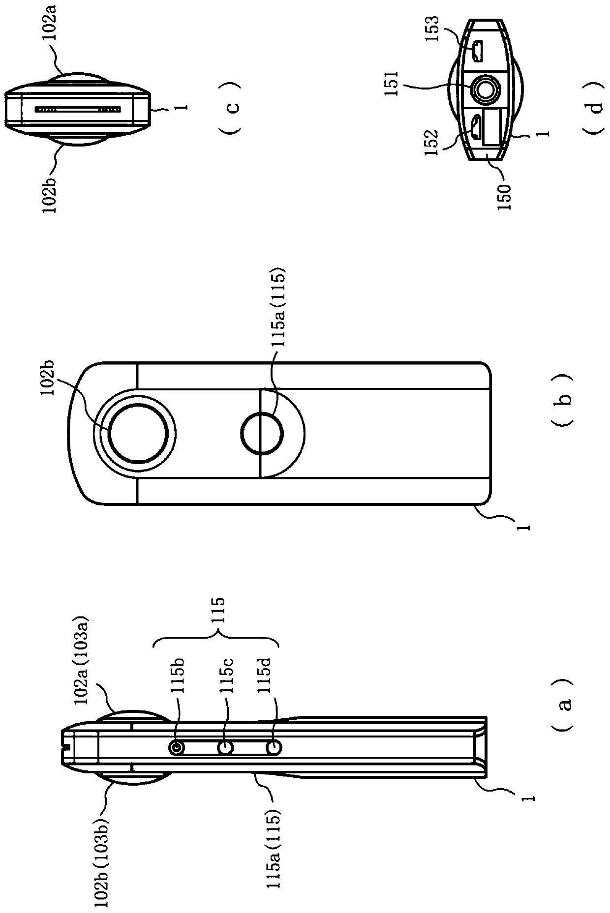 Image processing apparatus, image capturing system, and image processing method