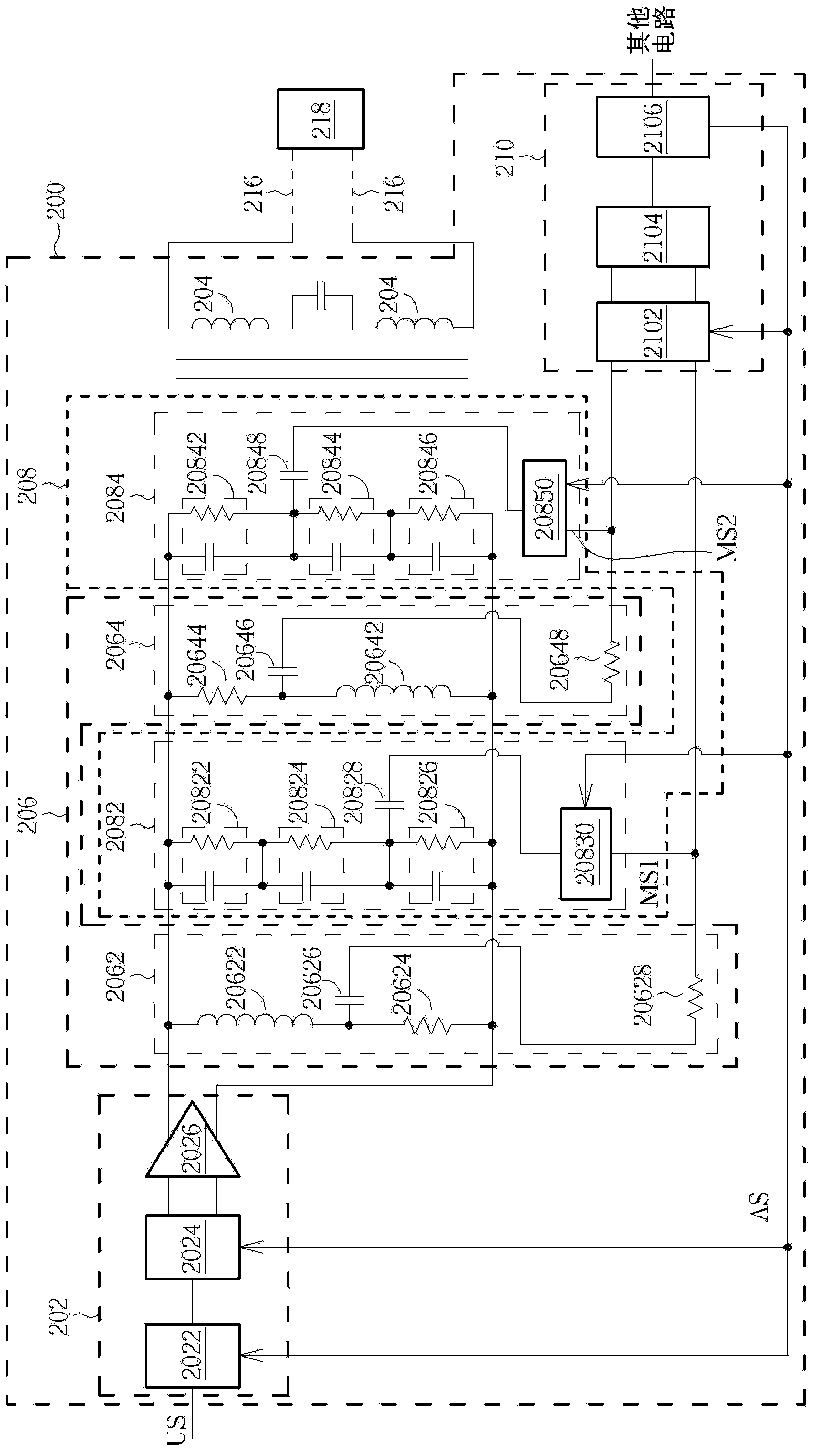 Method for setting transceiving system integrating mixer circuit and digital subscriber loop