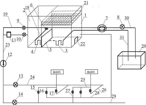 Oil sludge recycling system and method