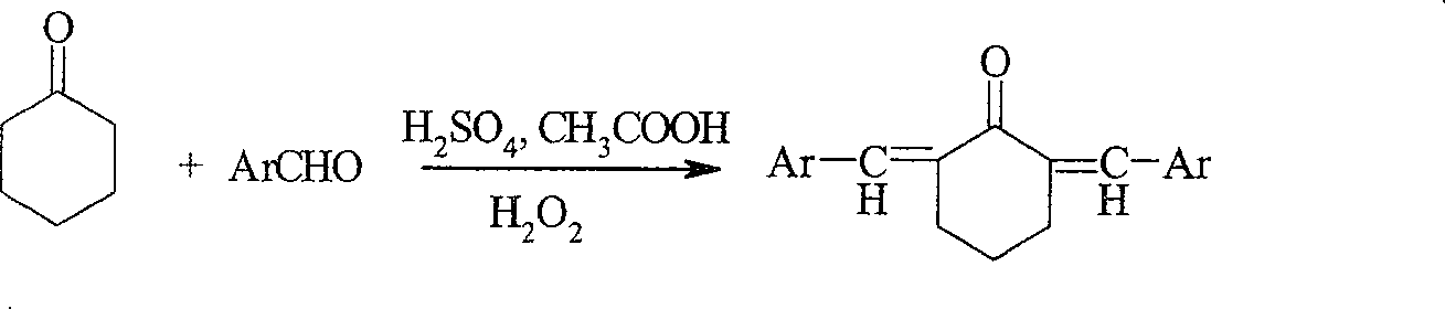 Method of preparing alpha, alpha'-di(substituted benzylidene)cyclohexanone ultraviolet radiation absorbent