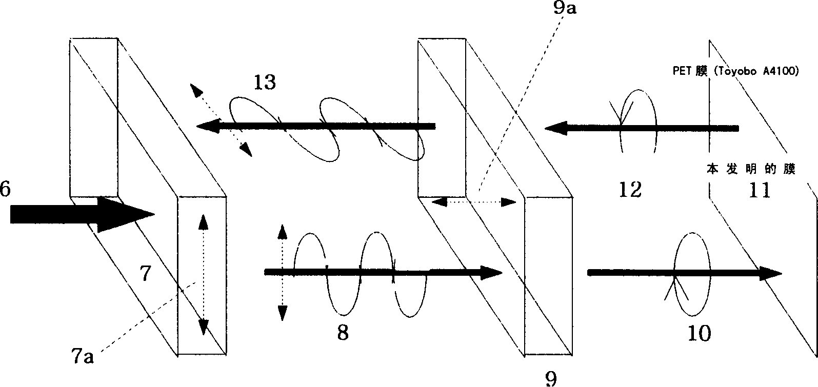 Brightness-enhanced multilayer optical film with low reflectivity for display and organic light emitting diode display using the same