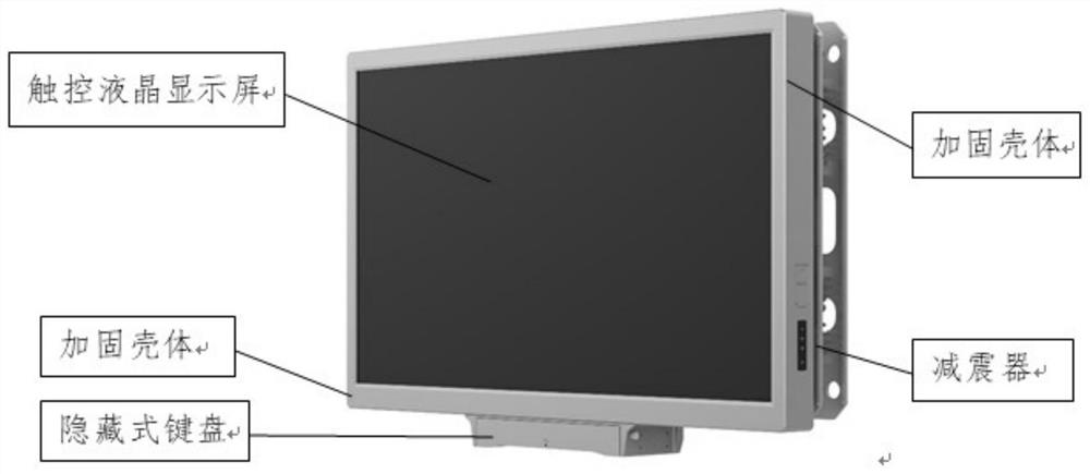 Damage management plotting terminal and plotting method