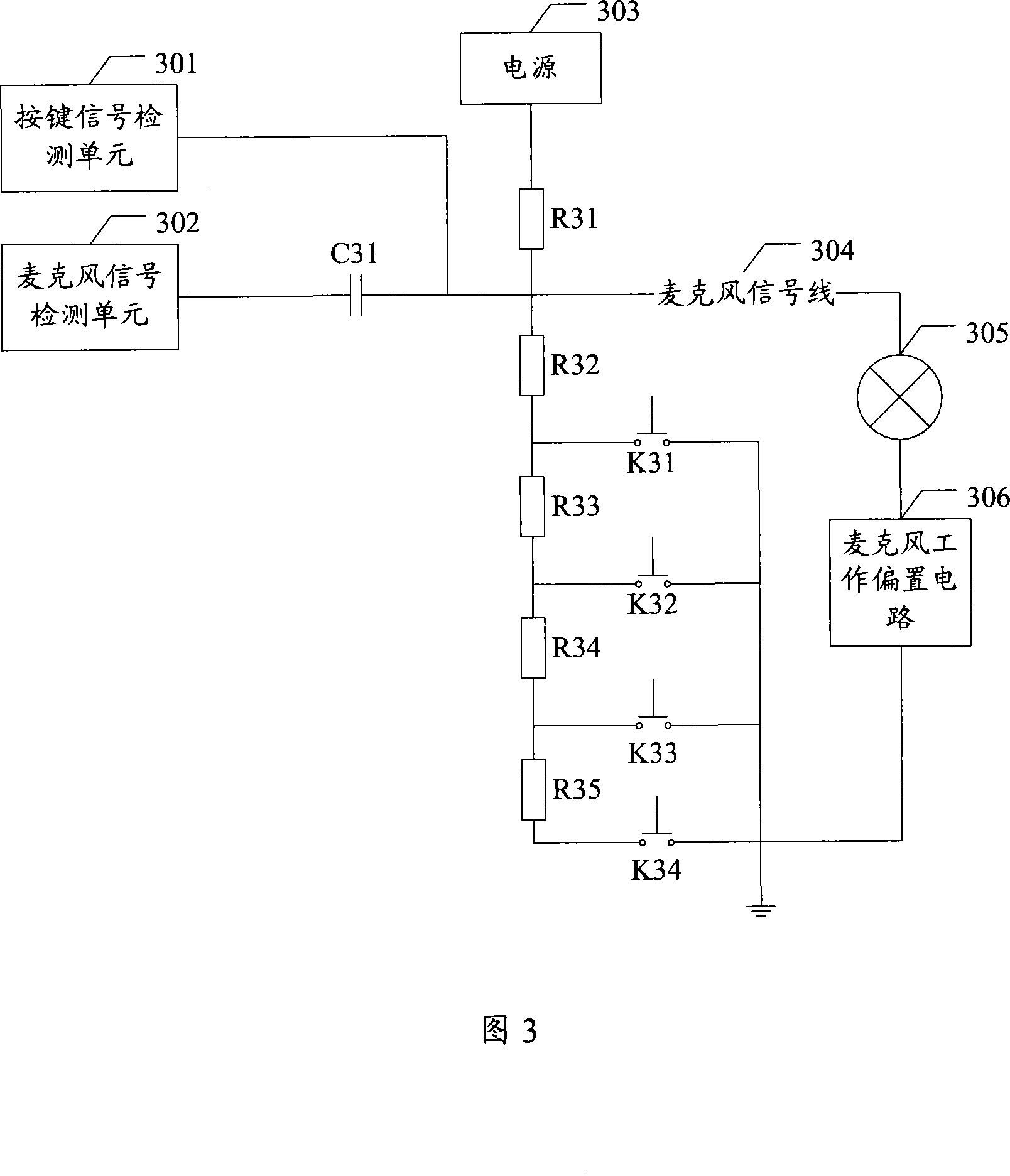 Method and audio device for transferring key information