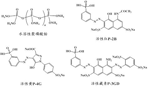 Dyed flame-retardant cotton fabric and one-bath one-step processing method thereof