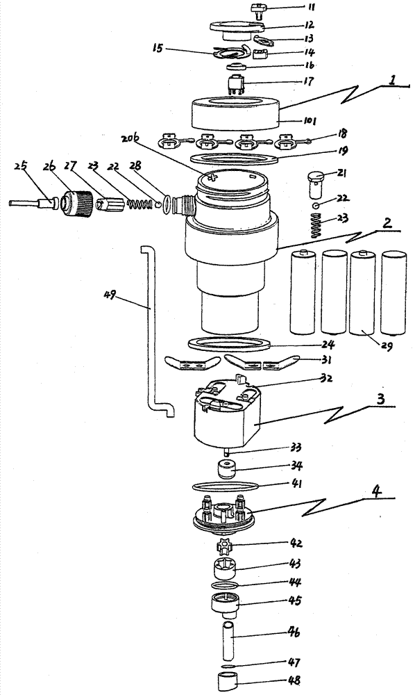 A miniature electric sprayer