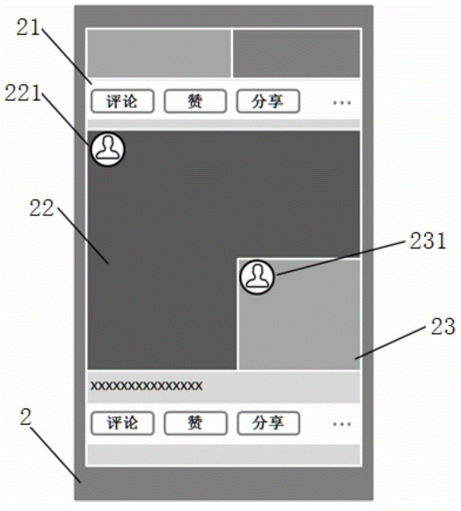 Picture self-adaptation matching and combined displaying system, method and user terminal