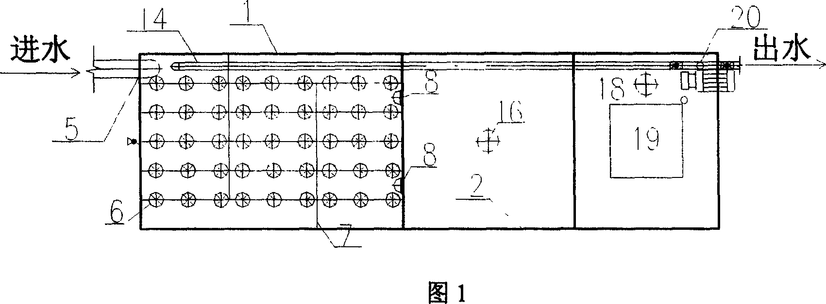 Integral sputtering-oxygenating-biofiltering waste water purifying apparatus and process