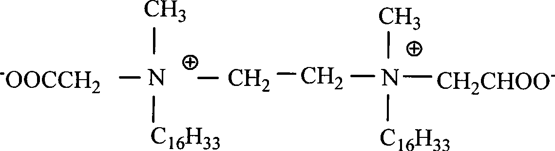 Efficient zwitterionic gemini surfactant and synthesis method thereof