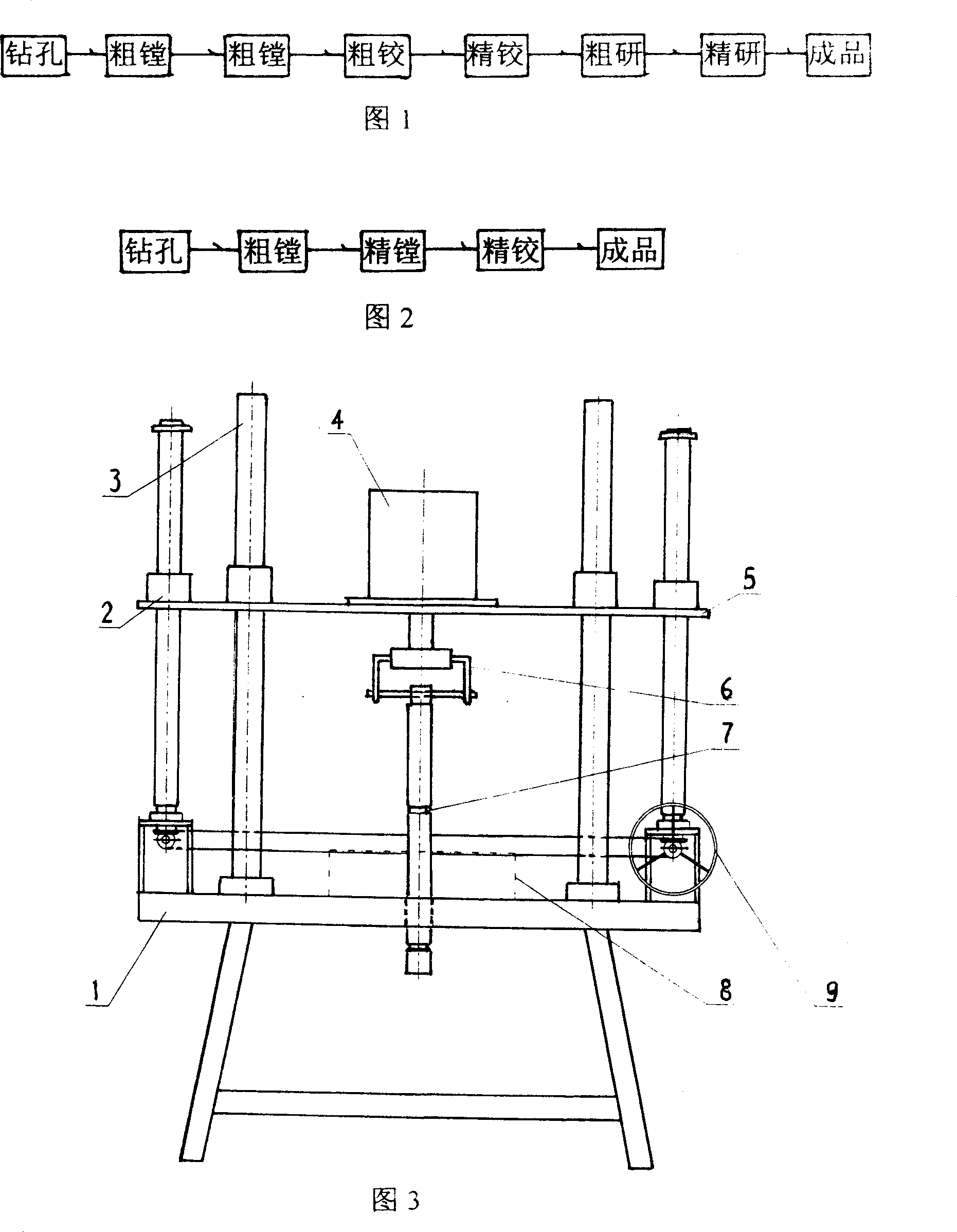 Hydraulic through-hole processing method and apparatus