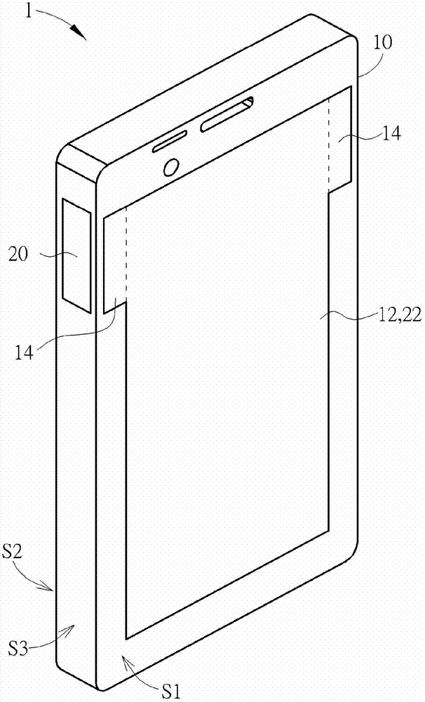 Handheld electronic device