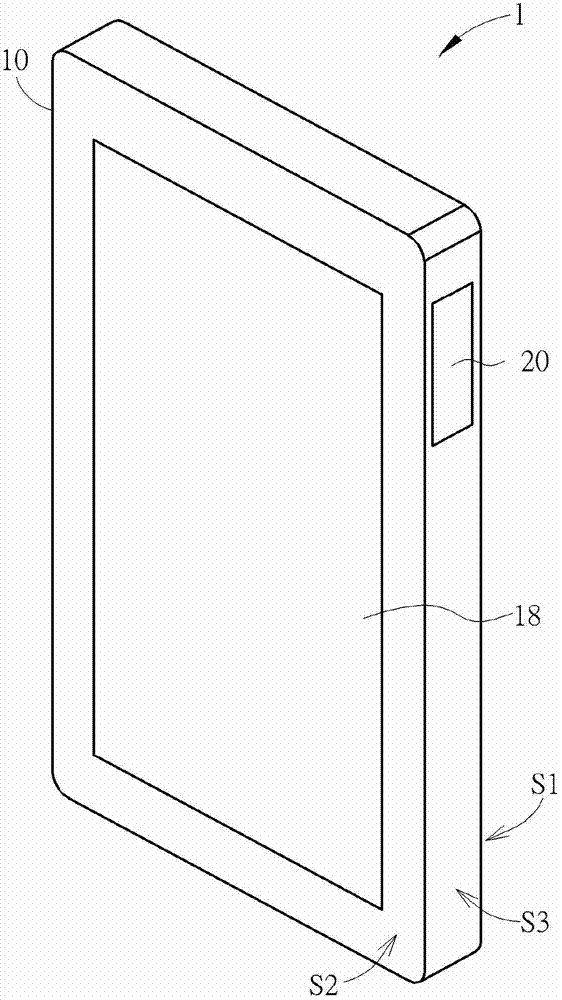 Handheld electronic device