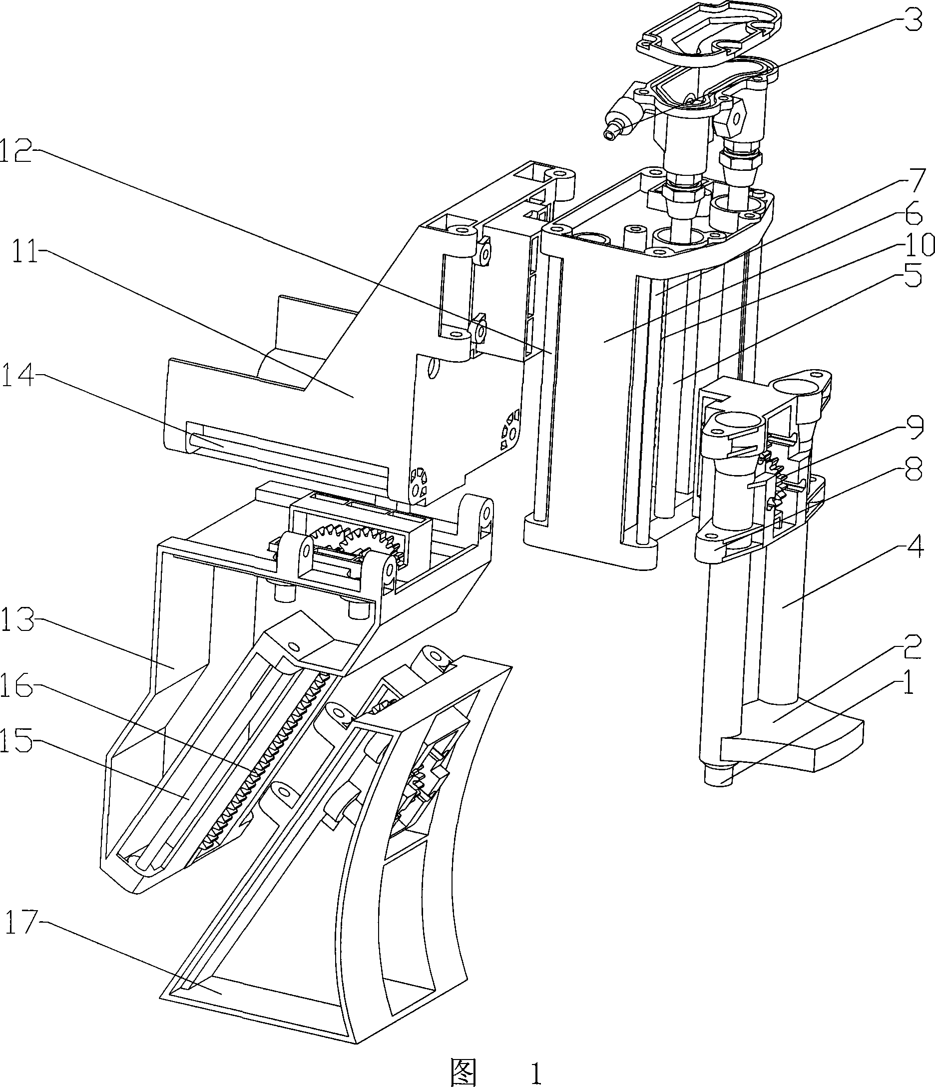 Coffee liquid discharging device