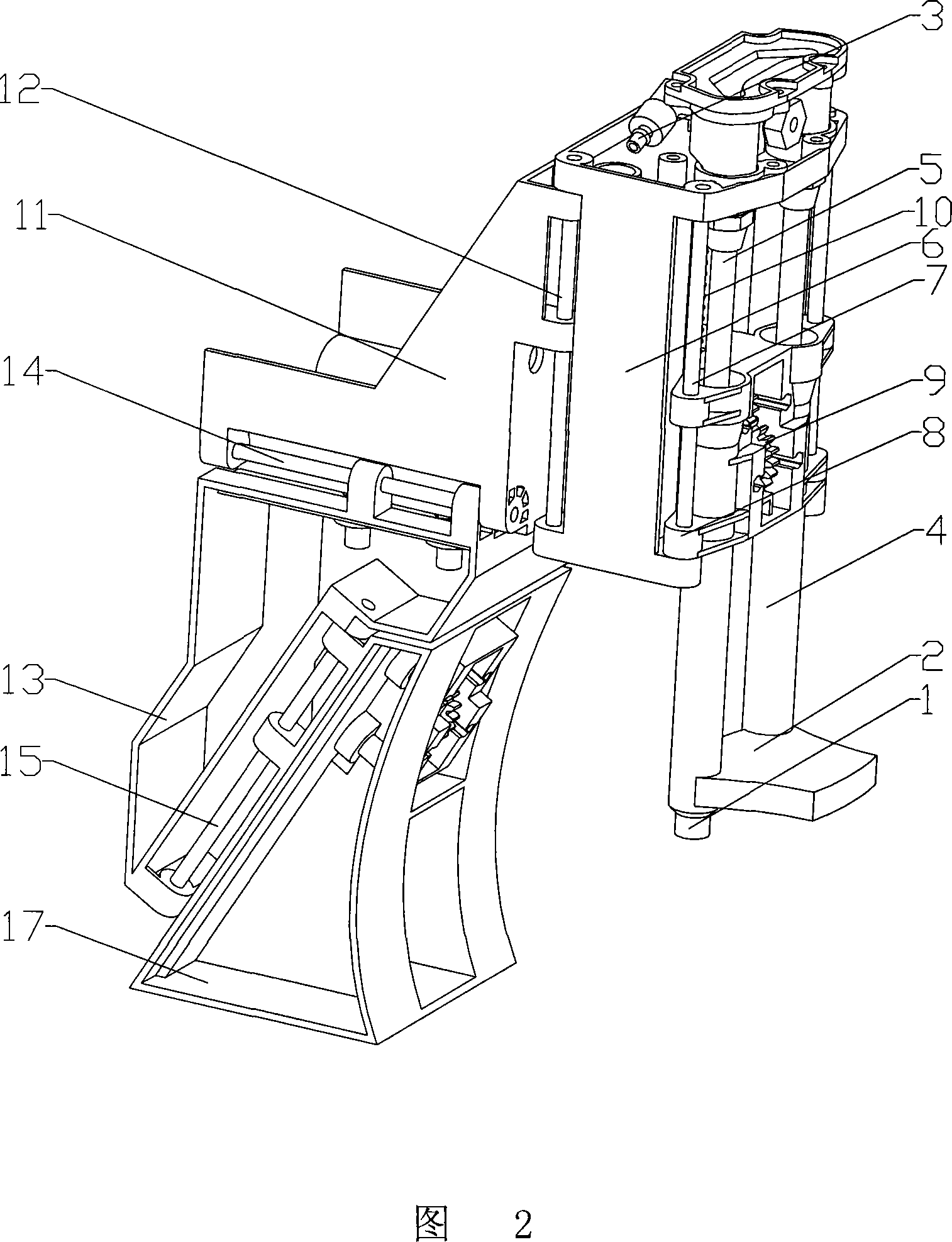 Coffee liquid discharging device