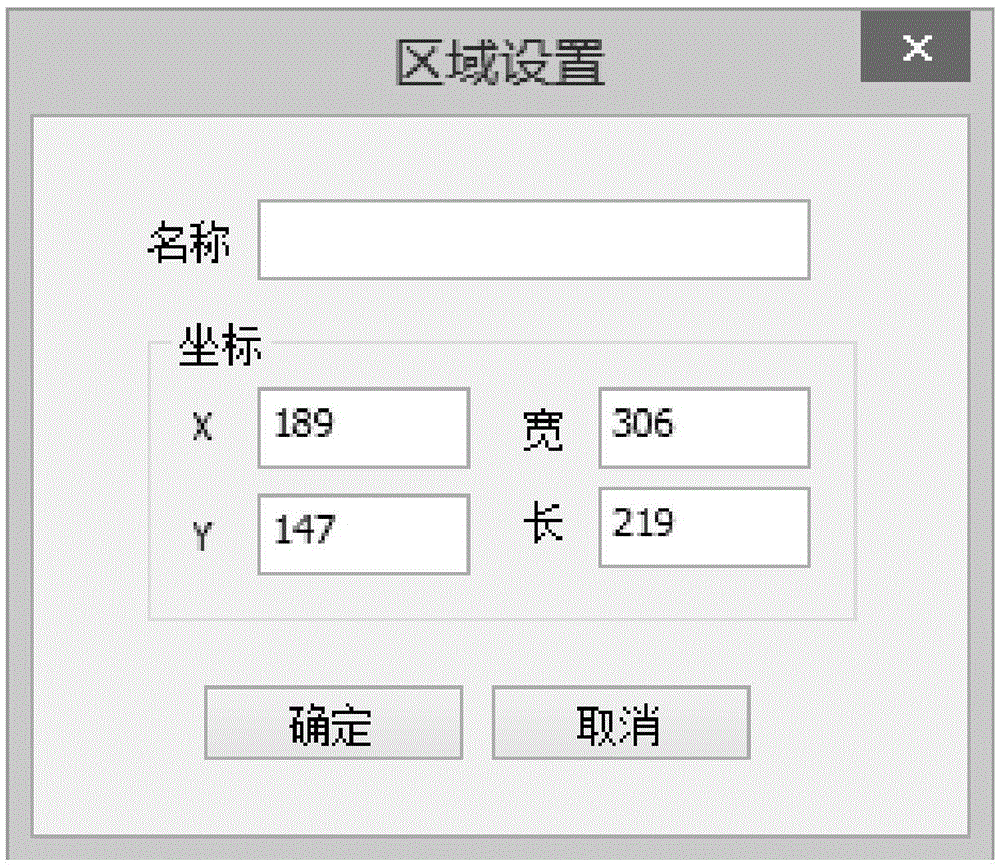 Monitoring system and method under single-camera multi-microphone scene