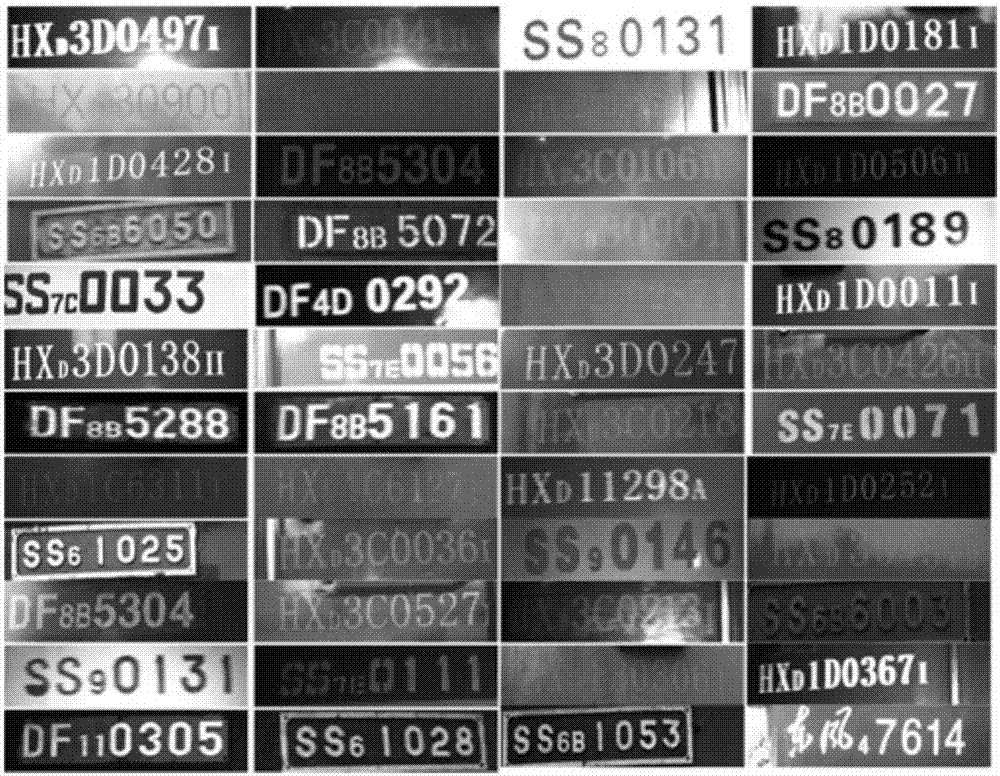 Binary image fusion method for train license plate