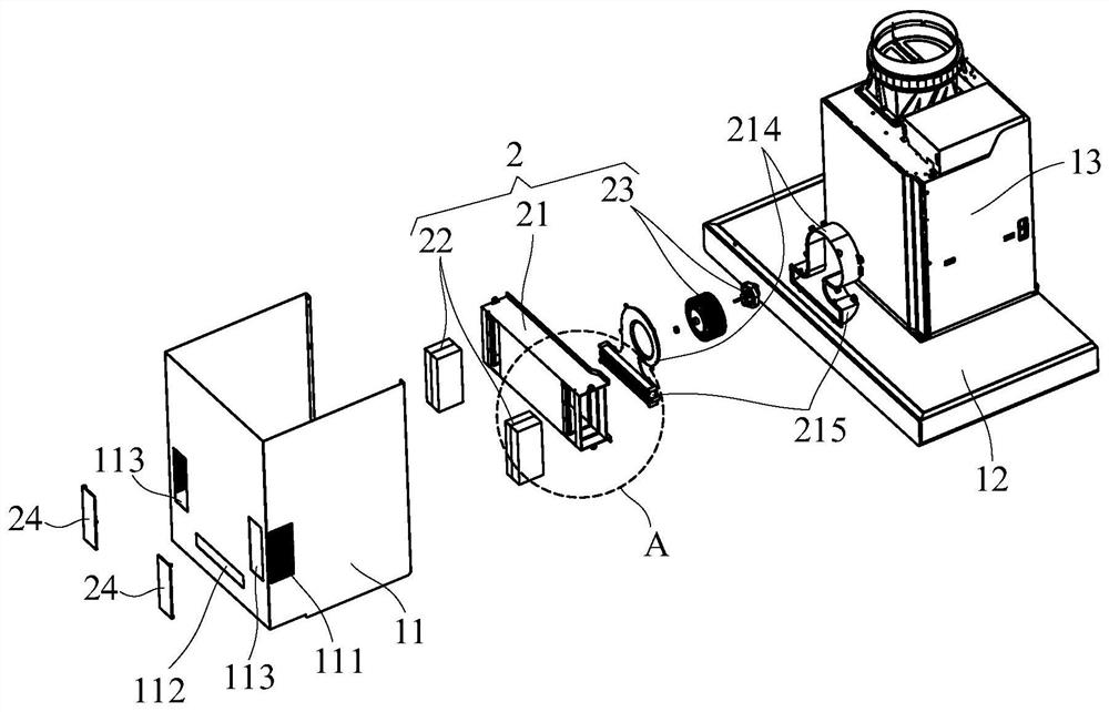 Range hood, control method thereof and computer readable storage medium