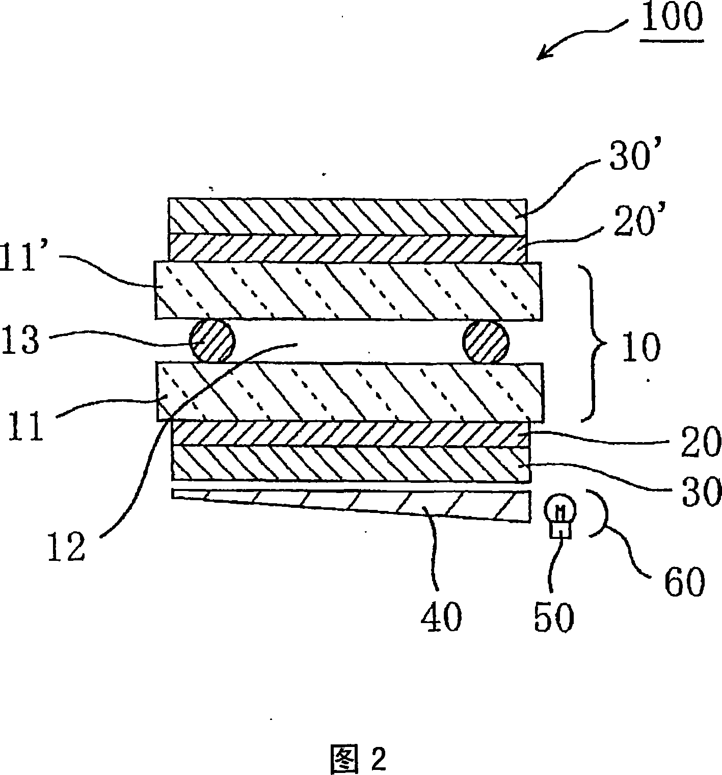 Polarizing plate and image display apparatus