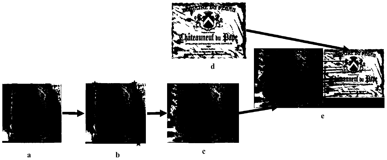 A cylindrical trademark recognition method and device