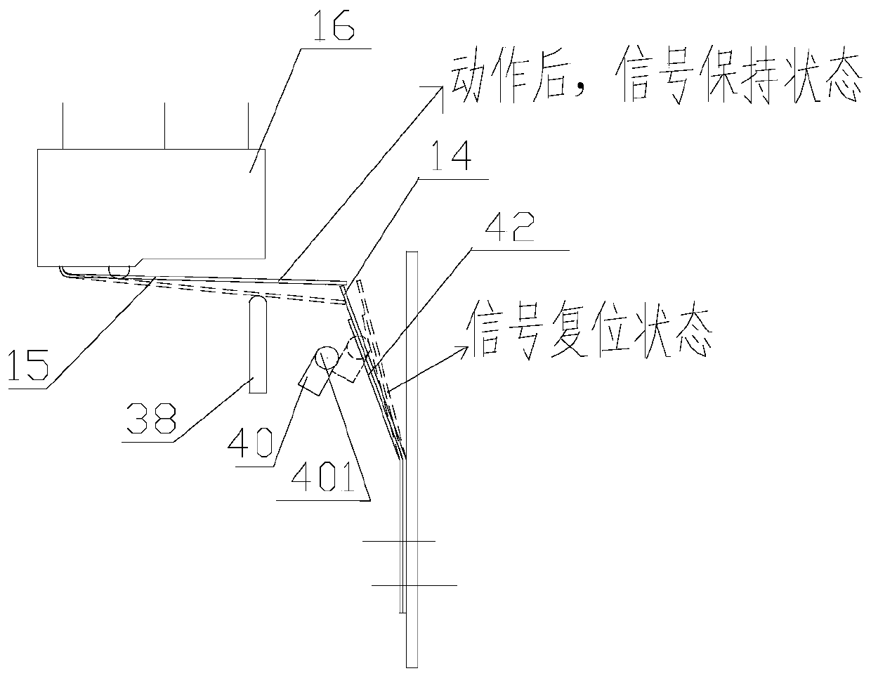 Gas density relay overpressure signal maintaining method