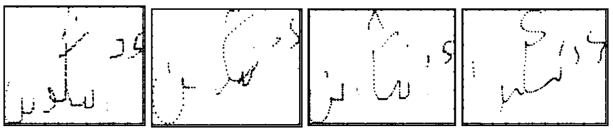 Handwritten Uighur word segmentation identification method