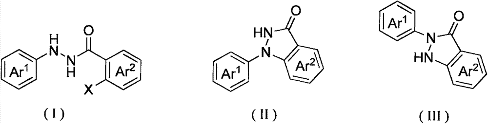 Method for synthesis of indazolone compound