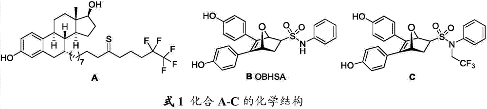 Oxygen bridge bis-heptylene sulfonamide compound containing suberic acid monoanilide group as well as synthesizing method, application and anti-breast cancer drug composition of oxygen bridge bis-heptylene sulfonamide compound
