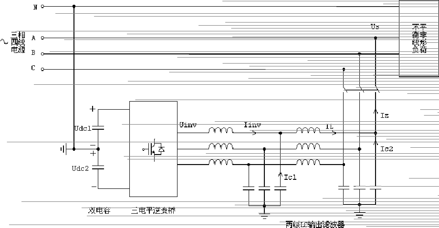 Control method for predicating switching signal of three-phase four-wire active filter