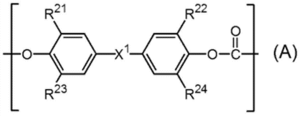 Electrophotographic photosensitive member, process cartridge and electrophotographic apparatus