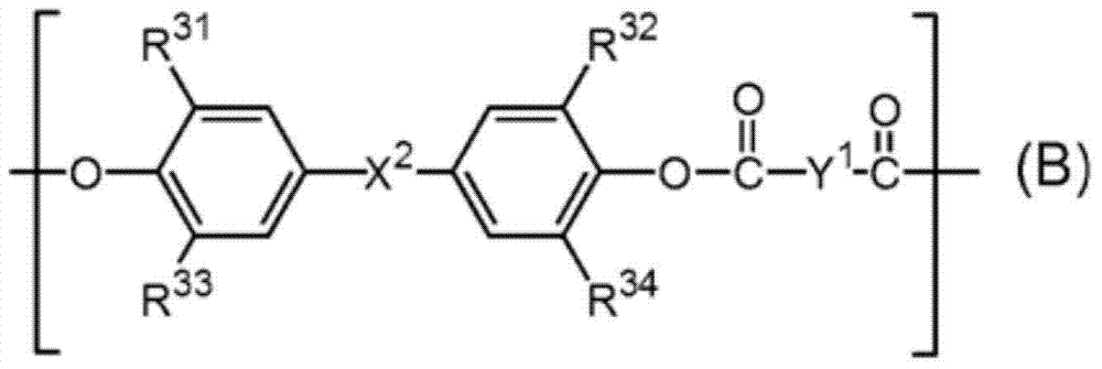 Electrophotographic photosensitive member, process cartridge and electrophotographic apparatus