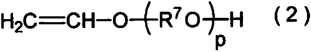 Improved method for producing hydroxy group-containing vinyl ether polymer