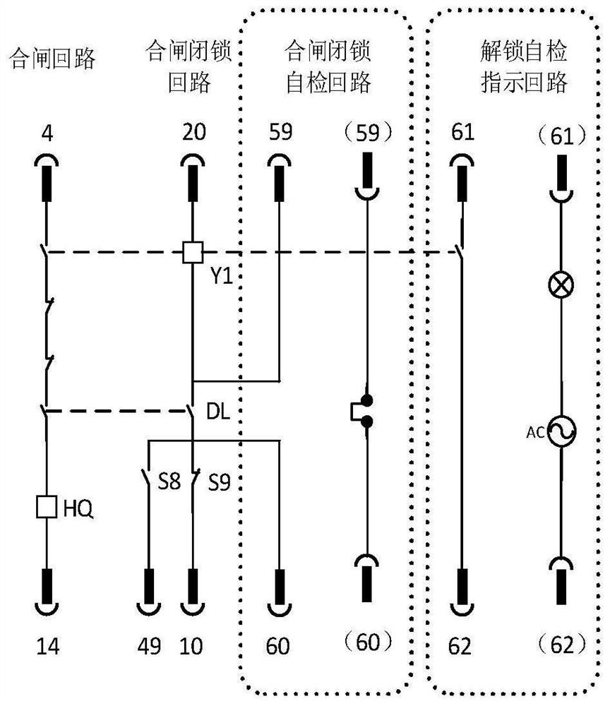 Closing and locking self-checking state indicating device