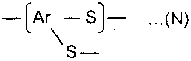 Polyarylene sulfide production method and polyarylene sulfide