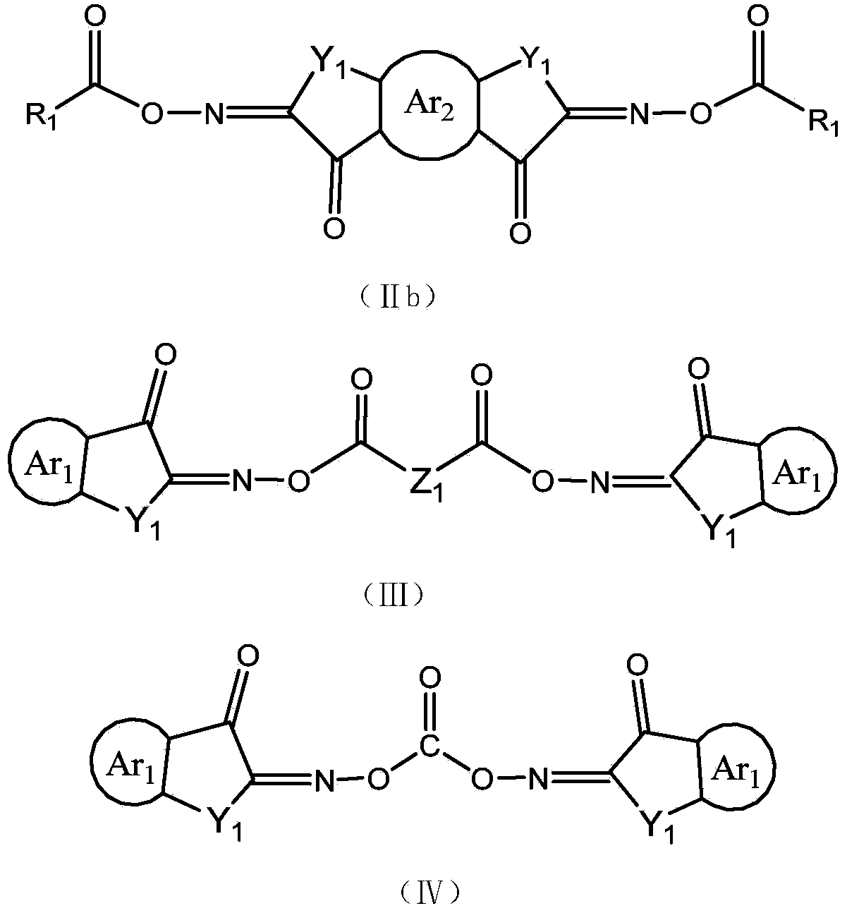 Cyclopentadiketoxime ester and applications thereof