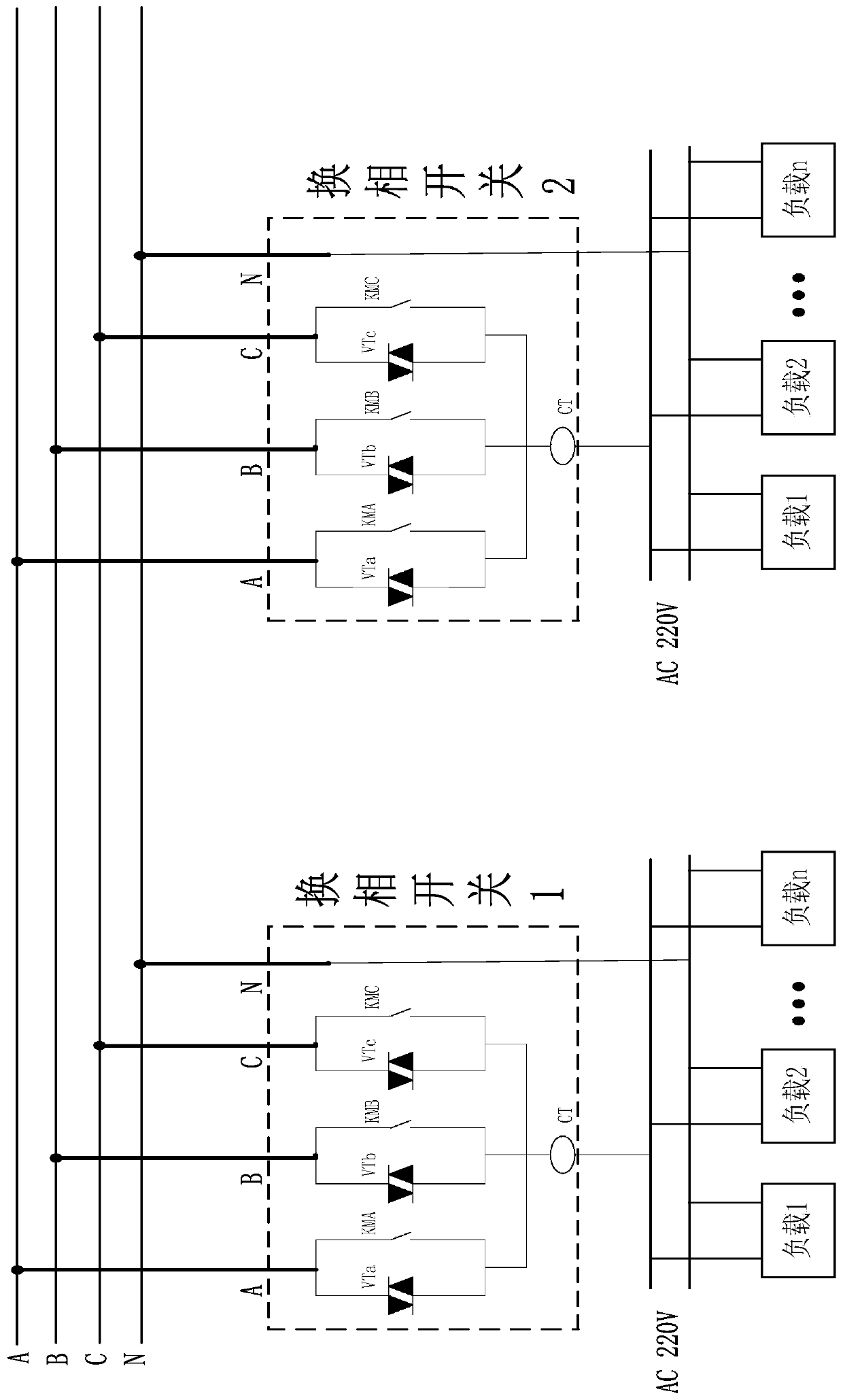 Method for comprehensively improving power quality