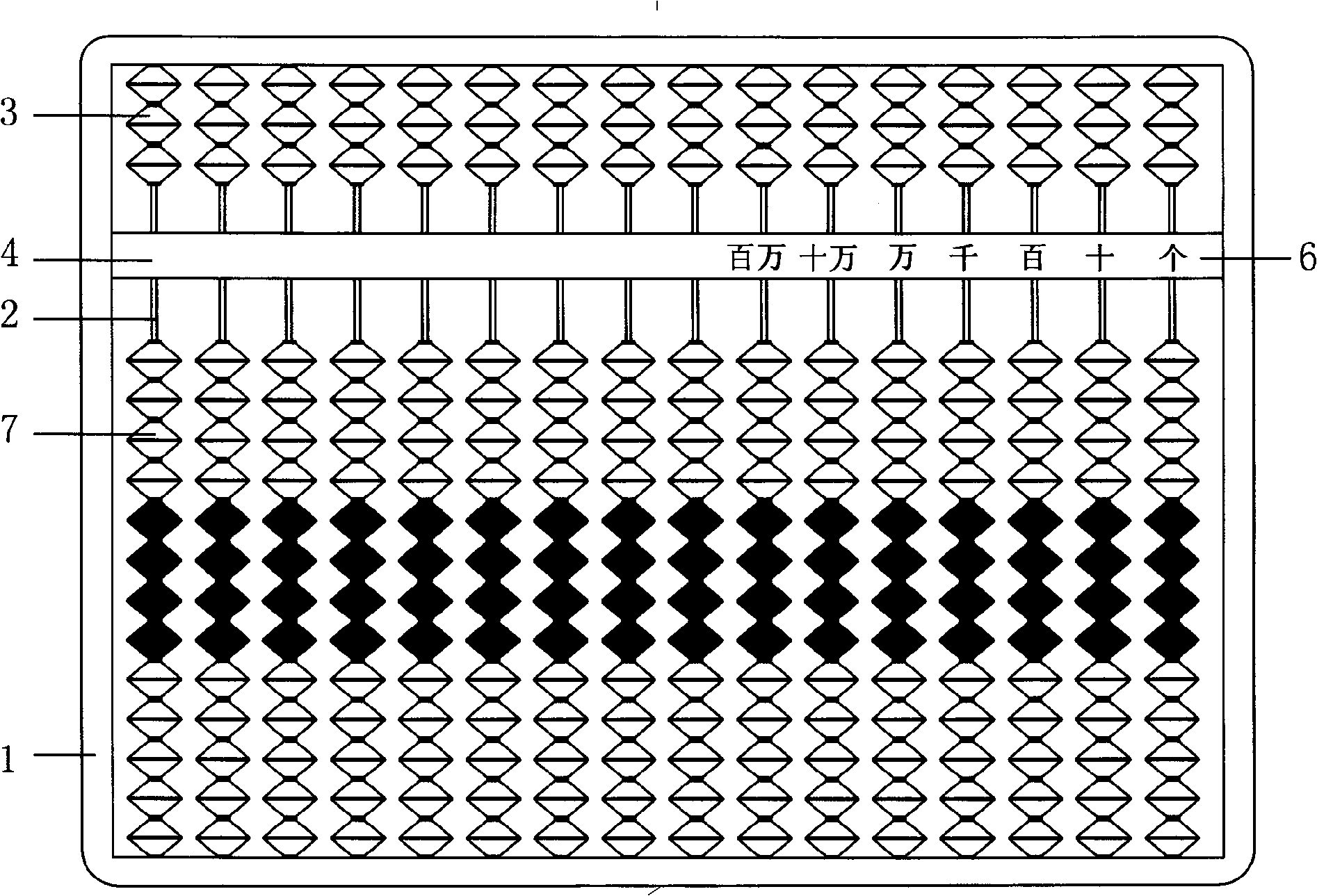 Three-number straight-adding and straight-subtracting abacus with three beads on each upper