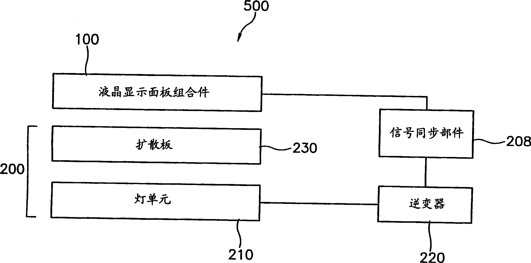 Liquid crystal display device and a method for driving the same