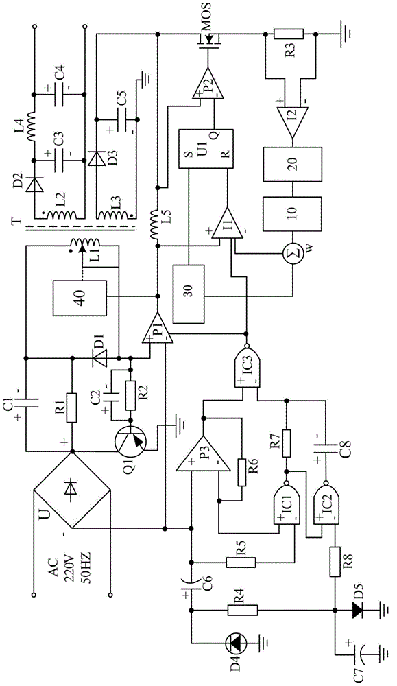 Filtering amplification excitation PWM power supply based on logic protection emitter coupling mode