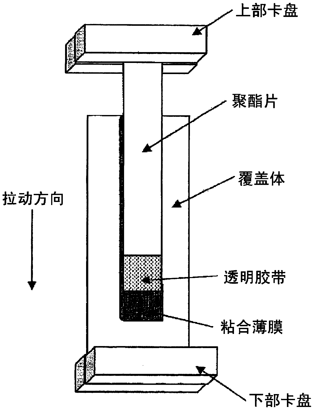 Self-adhesive surface protection film