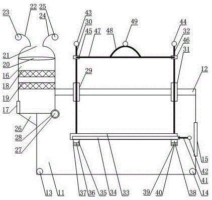 Pluggable silk screen plate dipping cleaning device