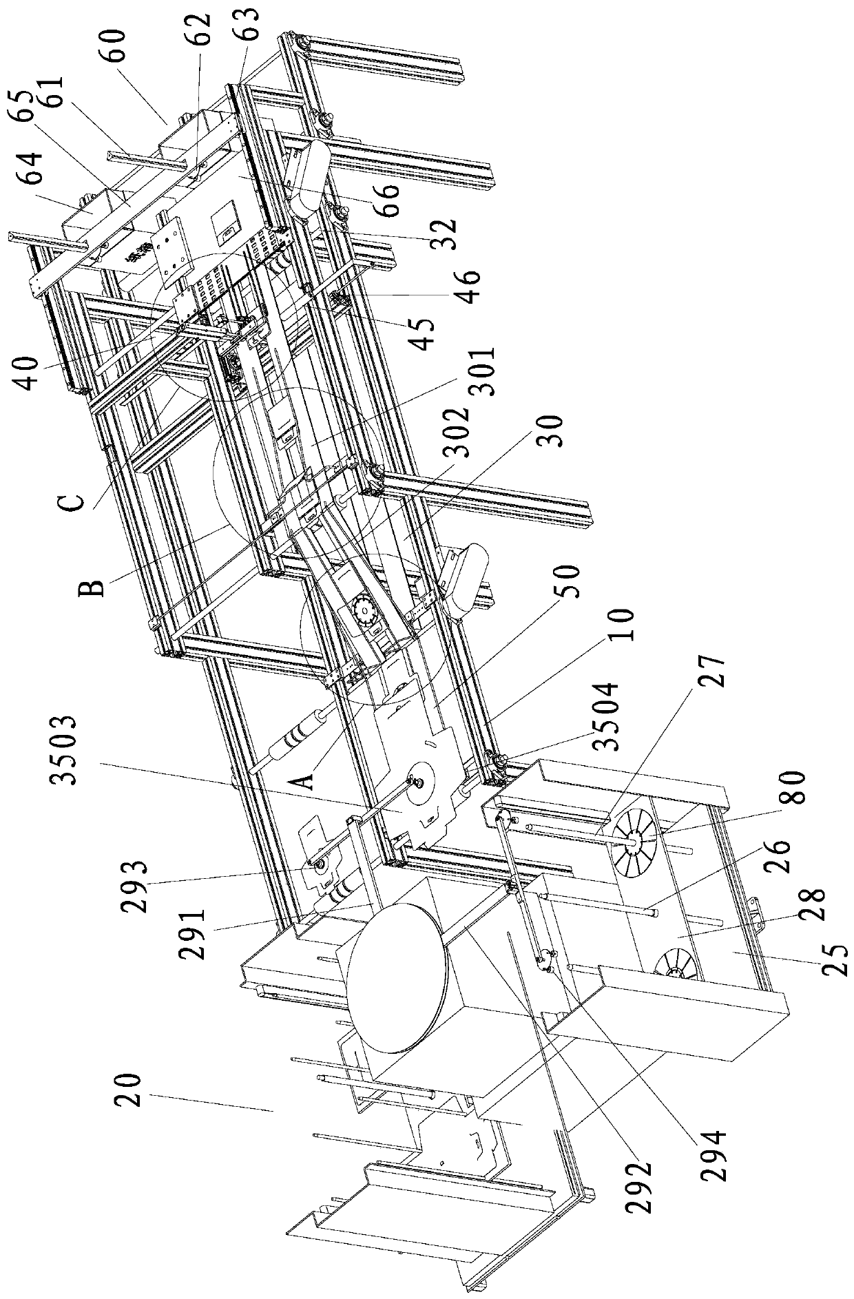 Automatic socket mechanism of packaging machine